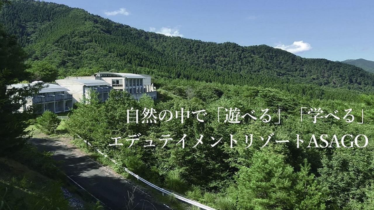 Terrace Resort 朝来市 外观 照片